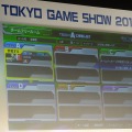 【東京ゲームショウ2013】『機動戦士ガンダム EXTREME VS. FULL BOOST』スペシャルステージを緊急レポート！ ─ 発売日に関する情報の公開も