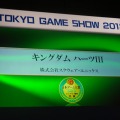 【東京ゲームショウ2013】日本ゲーム大賞フューチャー部門を受賞した『タイタンフォール』『deep down』など11作品が発表