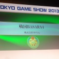 【東京ゲームショウ2013】日本ゲーム大賞フューチャー部門を受賞した『タイタンフォール』『deep down』など11作品が発表