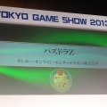 【東京ゲームショウ2013】日本ゲーム大賞フューチャー部門を受賞した『タイタンフォール』『deep down』など11作品が発表