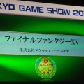 【東京ゲームショウ2013】日本ゲーム大賞フューチャー部門を受賞した『タイタンフォール』『deep down』など11作品が発表