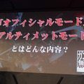 【東京ゲームショウ2013】登場MSは120以上！MAも操作できる『真・ガンダム無双』＆追加要素も注目の『ガンダムブレイカー』スシャルステージ