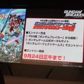 【東京ゲームショウ2013】登場MSは120以上！MAも操作できる『真・ガンダム無双』＆追加要素も注目の『ガンダムブレイカー』スシャルステージ