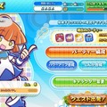 ぷよぷよ!!クエスト アーケード