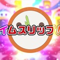 『たまごっち！せーしゅんのドリームスクール』ゲーム史上最多100人のたまごっちと夢の学園生活を送ろう