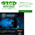 Games with Gold