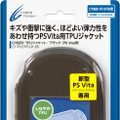 CYBER・TPUジャケット（PS Vita2000用）