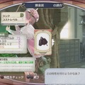 PS3版とPS Vita版の違いは？『新・ロロナのアトリエ』、王国依頼やPS3版とPS Vita版のコスチュームなど公開