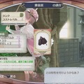 PS3版とPS Vita版の違いは？『新・ロロナのアトリエ』、王国依頼やPS3版とPS Vita版のコスチュームなど公開