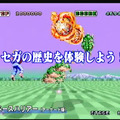 Wii/Wii Uで楽しめるセガのレトロゲーム68タイトルをたった2分で紹介するトレーラーが公開 ― VC『ソニック』シリーズの再配信は本日より