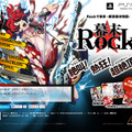 歌で倒幕!?「声技（セイギ）」を持って立ち上がる志士の活躍を描く『幕末Rock』 ─ 公式サイト本格オープン