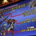 【モンスターハンターフェスタ’13】『MH4』辻本Pが『ガイスト』バナ隊長にいたずら!?東京大会で発表された10の最新情報を総ざらい