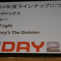 【UBIDAY2013】来年以降のマーケティング展望も明かされたUBIDAYラウンドテーブルレポート