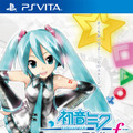 『初音ミク -Project DIVA- f お買い得版』パッケージ