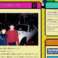 「おもしろゲーム情報サイト ゲームくん」公式サイトショット