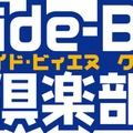 ジオンがあと10年戦えそうな動画が公開！戦場にアークエンジェルの姿も ─ 『真・ガンダム無双』機体動画2本公開