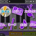 音色を変えれば・・・