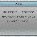 『@SIMPLE DLシリーズVol.20 THE カード～大富豪　ポーカー　ブラックジャック～』定番カードゲームが3DSで登場