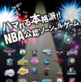 NBAドリームチーム