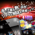 NBAドリームチーム