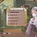 『新・ロロナのアトリエ』追加機能やキャラクターを公開、クロスセーブ機能でPS3版とPS Vita版のデータが相互利用可能に