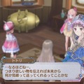 『新・ロロナのアトリエ』追加機能やキャラクターを公開、クロスセーブ機能でPS3版とPS Vita版のデータが相互利用可能に