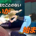 『AKIBA'S TRIP2』最新情報公開