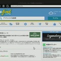 本物のウェブサイトのようだが、ゲーム内のものだ。株の売買などができる