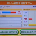 コミュニティ登録者の情報も見られます