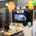 インサイド編集部も駆けつけた「共闘学園 文化祭」レポート