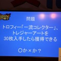 インサイド編集部も駆けつけた「共闘学園 文化祭」レポート