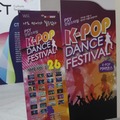 【G-STAR 2013】会場で唯一のWiiタイトルを発見！それはK-POPな『JUST DANCE』だった