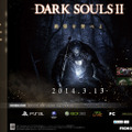 『DARK SOULS II』のプロモーションサイトがリニューアルオープン