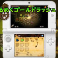 広大な地下を掘り進め！3DSの採掘アクション『スチームワールド ディグ』日本版トレーラーが公開に