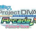 『初音ミク Project DIVA Arcade Future Tone』タイトルロゴ