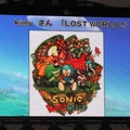 「LOST WORLD！」