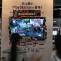 早々に整理券が配布終了したPS3版