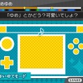 PVシアターには「あいのてモード」も搭載