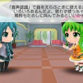 GUMIがゲームのヒントをくれることも