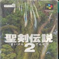 『聖剣伝説2』 パッケージ