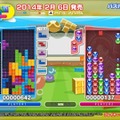 『ぷよぷよ』と『テトリス』の直接対決となる「VS」ルールが動画で公開 ─ 『ぷよぷよテトリス』ハイレベルな攻防も必見