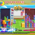 『ぷよぷよ』と『テトリス』の直接対決となる「VS」ルールが動画で公開 ─ 『ぷよぷよテトリス』ハイレベルな攻防も必見