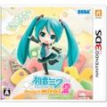 『初音ミク Project mirai 2』パッケージ