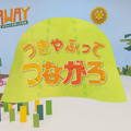 伝説の教育番組MCノッポさんが『Tearaway』の遊び方を解説