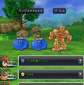 片手でも両手でもプレイしやすいスマホ版『ドラゴンクエストVIII 空と海と大地と呪われし姫君』、12月12日配信決定