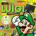 With LUIGI 30th Anniversary: ザ・イヤー・オブルイージ メモリアルムック