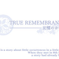 RUE REMEMBRANCE ～記憶のかけら～