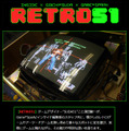 【RETRO51】須田ゲーテイスト満載！？ 伝説のカルトゲーム『アウトフォクシーズ』で遊ぶ