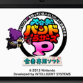 【Nintendo Direct】 『大合奏！バンドブラザーズP』をもっと深く楽しめる！合奏専用ソフトの無料配信が開始に―専用You Tubeチャンネルも