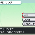 『ポケモンバンク』を利用して「てかげん」を持つポケモン「セレビィ」をゲット！ ─ 『ポケモン Ｘ・Ｙ』締め切りは、2014年9月30日まで